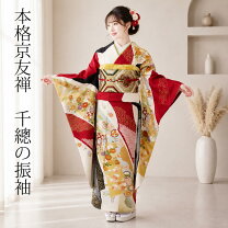 楽天市場】振袖 ちそうの通販