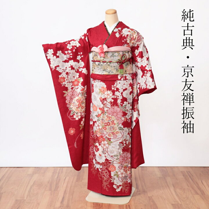 楽天市場】10/8までSALE特価 【レンタル】 振袖レンタル 成人式 振袖 