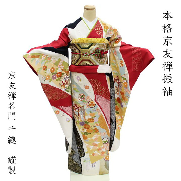 楽天市場 レンタル 成人式 振袖 レンタル 安い ネット 着物 高級 正絹 呉服屋 赤 白 格安 フルセット 千總 ちそう 京友禅 古典 御所車 Nr 1 全国配送 宅配レンタル 通販 レトロ モダン おしゃれ 可愛い お買い物マラソン きもの京香 楽天市場 レンタル 成人式 振袖 レンタル 安い ネット 着物 高級 正絹 呉服屋 赤 白 格安 フルセット 千總 ちそう 京友禅 古典 御所車 Nr 1 全国配送 宅配レンタル 通販 レトロ モダン おしゃれ 可愛い お買い物マラソン きもの京香