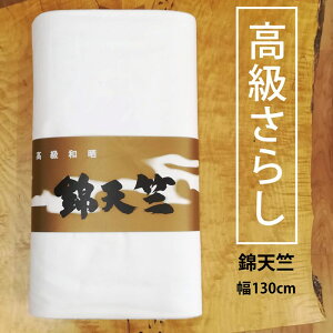 炵 n N 130cm z V 100% TV L { }XN ʂ @ n K[[̑ {   D₷  n ͂񂩂 ^I z ޗ V[c Jo[ z
