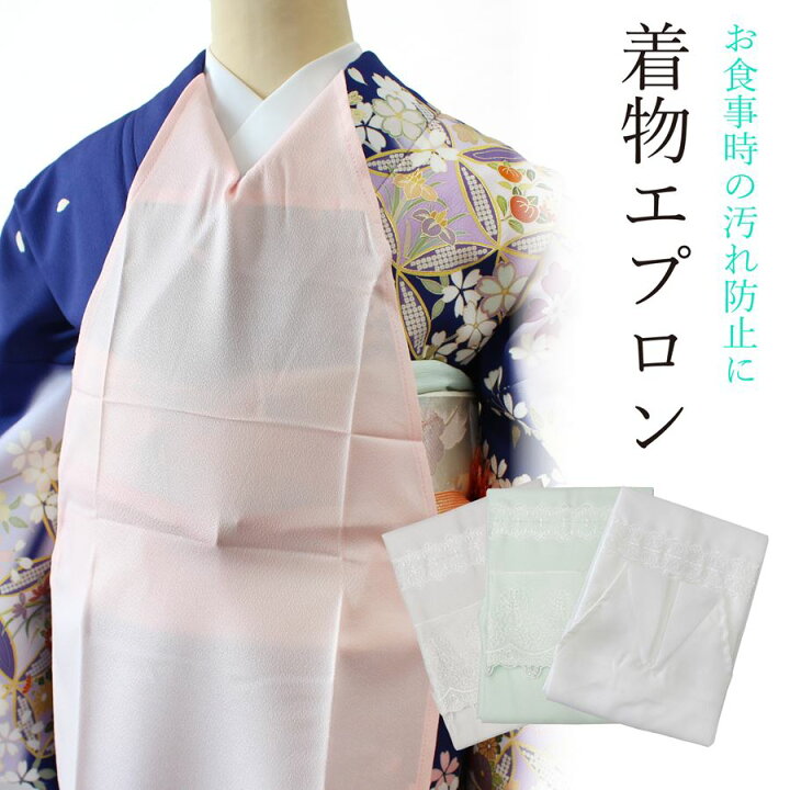 和装エプロン 確認用