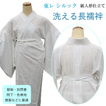 楽天市場】半衿 喪服の通販