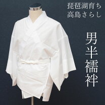 楽天市場】男 長襦袢（素材（生地・毛糸）綿・コットン）の通販
