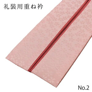 dˋ dˋ K⒅ tH[} 瑕 sNn No.2 F킹 2F 2d o[Vu 4way  Fn   a Ǝ   w  ܎O {Q I T  