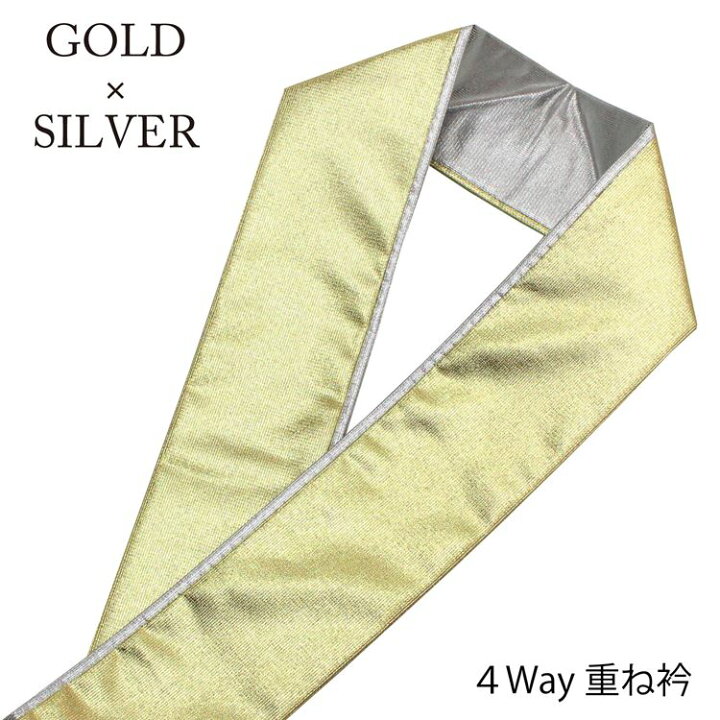 伊達襟 重ね襟 振袖 着物 シャンパンゴールド まとめ売り11本 （楽天 