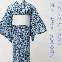 楽天市場】夏着物 更紗の通販