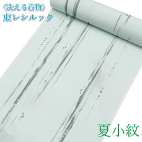楽天市場】かたせ梨乃（反物｜和服）：レディースファッションの通販