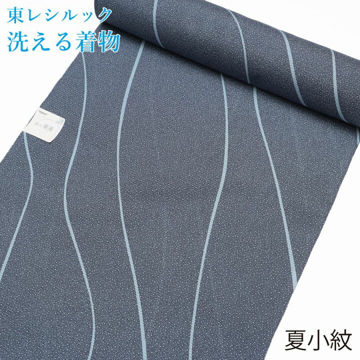 楽天市場】【SALE対象品】 東レシルック 着物 反物 シルック 夏着物 
