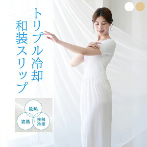 NEO COLD aCi[ Xbv ߃Xbv   COOL PREMIUM     aXbv a  x[W Ȃ h~ ڐG⊴ M ՔM @  ̎ 