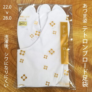  egu[h Â܎p ̒ԑ jp Y fB[X 22.0`28.0 ȃ| 4͂ 炵 I[}CeB[Ɏg܂ ̓ Mtg v[g 