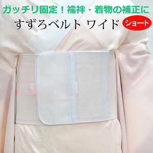 yV[g^Cvz xg ChV[g 19.5×85cm t ␳ ␳ h~ ␳ RXv ɒB bV ėp }WbNxg  ɒB t [`