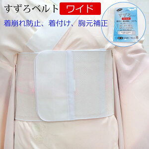 o xg Ch ėp M/L 19.5×100cm t ␳ ␳ h~ ␳ RXv ɒB bV }WbNxg  ɒB L Ԃ 炵 傫TCY 