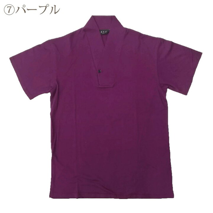 楽天市場 半襦袢 メンズ 着物用 作務衣用 浴衣用 インナー Tシャツ 夏冬兼用 男性用 肌着 肌襦袢 衿付き 襟付き和装下着 綿100 オールシーズン 色付き 全8色 カラー Vネック 紳士 長襦袢代替品 赤 黒 白 紺 グレー 緑 ピンク 紫 父の日 ギフト プレゼント