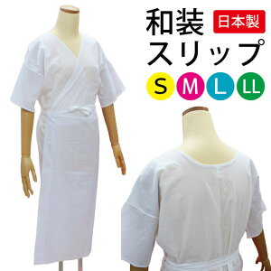 Xbv aXbv p  p fB[X S/M/L/LLTCY a  @  ̎ s[X a {  ԉŃXbv ʔNp I[V[Y ē~p U