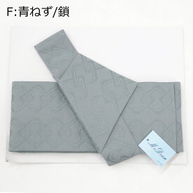 帯 メンズ ワンタッチ 浴衣 角帯 ワンタッチ帯 男 簡単 文化帯 男性用 お洒落 男帯 浴衣帯 和装 男物 黒 紺 グレー 臙脂 エンジ 茶 ベージュ 日本製 単品 マジックテープ ベルト 着物 デニム着物 木綿きもの カジュアル着物にも お買い物マラソン