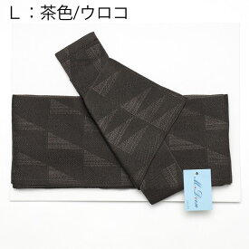 帯 メンズ ワンタッチ 浴衣 角帯 ワンタッチ帯 男 簡単 文化帯 男性用 お洒落 男帯 浴衣帯 和装 男物 黒 紺 グレー 臙脂 エンジ 茶 ベージュ 日本製 単品 マジックテープ ベルト 着物 デニム着物 木綿きもの カジュアル着物にも お買い物マラソン