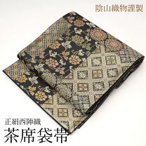 楽天市場】欧亜吉祥文 箔屋清兵衛 袋帯の通販