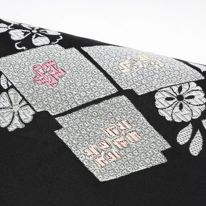 楽天市場】名古屋帯 黒 松皮菱 花 仕立て済 仕立て上がり 正絹 新品 未 