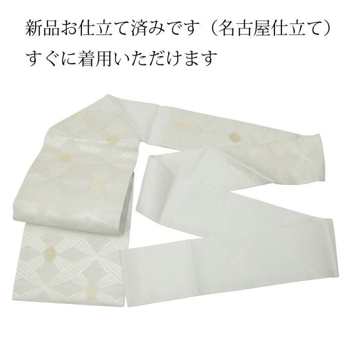 楽天市場】名古屋帯 正絹 夏 単衣 未使用 仕立て済み 淡い水色 銀糸 笹 