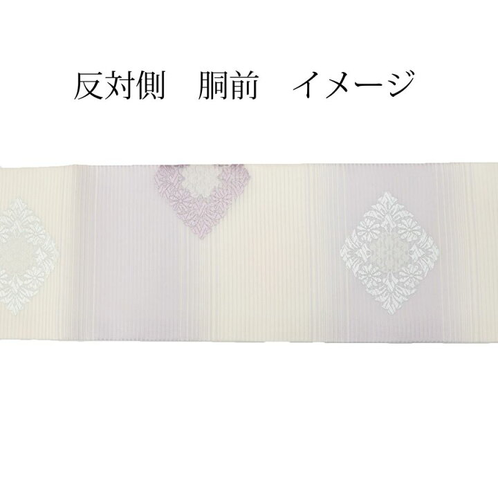 楽天市場】正絹 名古屋帯 紺 濃紺 ネイビー 七宝 仕立て済 仕立て 