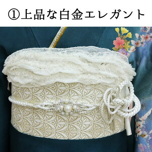 和装小物21点セット】帯締め 帯揚げ まとめ売り 和装小物⑤ セット 
