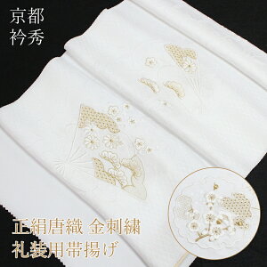 ܏G їg 瑕p p tH[}   zCg   100 s Ђ  D hJ lINbZH h     ܑ    їg Pi ԉ