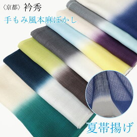 楽天市場】正絹 長襦袢 反物 生地 絹 シルク レディース 女性用 薄水色 