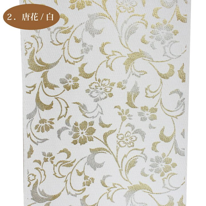 楽天市場 正絹 帯揚げ 振袖用 赤 黒 白 金 ゴールド 成人式 花 かっこいい 大人っぽい カッコいい ギャル レッド ブラック ホワイト モダン ちりめん 縮緬 生地 個性的 かわいい モダン 現代風 安い 高級 和装小物 ママ振り お買い物マラソン きもの京香 楽天市場 正絹 帯揚げ 振袖用 赤 黒 白 金 ゴールド 成人式 花 かっこいい 大人っぽい カッコいい ギャル レッド ブラック ホワイト モダン ちりめん 縮緬 生地 個性的 かわいい モダン 現代風 安い 高級 和装小物 ママ振り お買い物マラソン きもの京香