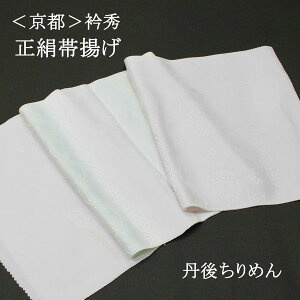 їg ܏G tH[} 瑕 K⒅ t Fn   JWA  ItzCg CgO[   WF  D  100 Oタ߂ { a  т 