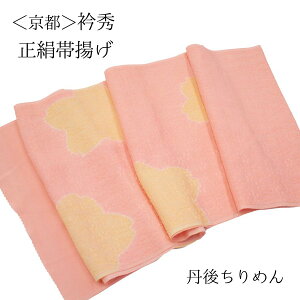 �їg�� �܏G �������p ���� �ۗp �K�⒅ ���� �Z�~�t�H�[�}���ɂ� �s���N �T�[�����s���N ���F ���� ��100�� �O�タ��߂� �a�� ���� ���т��� ���������}���\��