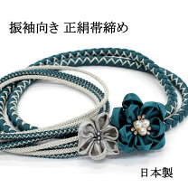 楽天市場】帯締め 錆納戸の通販