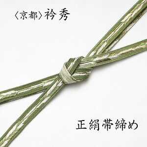 �܏G �ђ��� ���� ���т��� ���g �t�H�[�}�� �瑕 �J�W���A�� �����F �� �O���[�� ���� �K�⒅ ���� �t���� �F���n ���� �ȂǂɍœK �ܑ� ���É��тȂǂ� ���݂Ђ� �g�R ���܎O ���{�Q�� ����