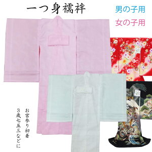 ベビーファッション 新品 お宮参り 着物の人気商品 通販 価格比較 価格 Com