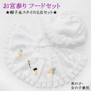 ���{�Q��p �X�q�Z�b�g �t�[�h�Z�b�g 2�_�Z�b�g �Ԃ���� �X�q �t�[�h �悾�ꂩ�� ���|�� �X�^�C ���z���}���� �j�̎q ���̎q ���p �Y�� ���� �|���G�X�e�� ���@ �j�� ���� �j �� �� �z���C�g 