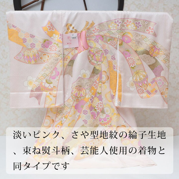 楽天市場】【京友禅証紙付き】 お宮参り 着物 女の子 産着 赤ちゃん 白 