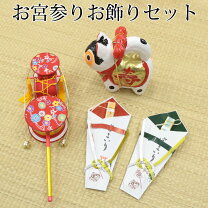 楽天市場】お宮参り3点セットの通販