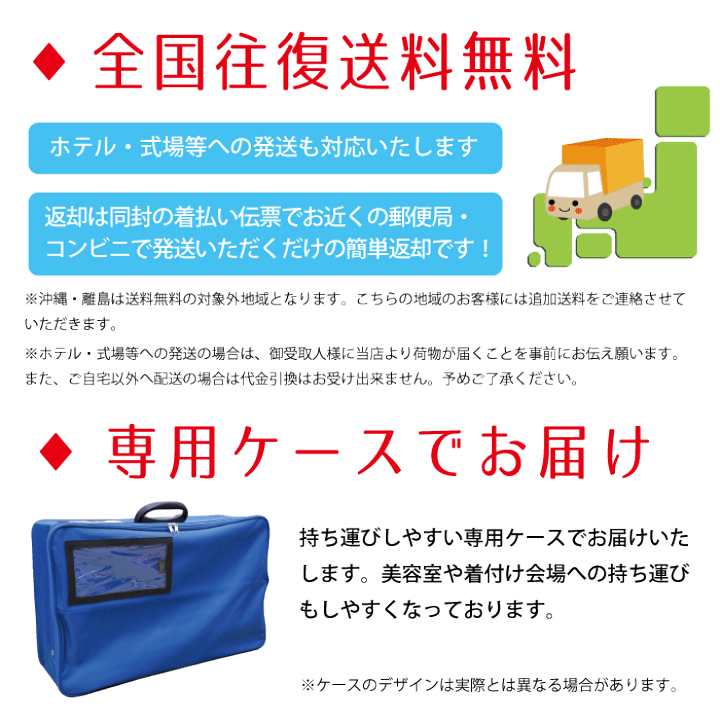 ワンピなど最旬ア ラメ フルセット 格安 格安 黒 呉服屋 正絹 高級 着物 ネット 安い レンタル 振袖 成人式 レンタル 可憐 お買い物マラソン 可愛い おしゃれ モダン レトロ 通販 宅配レンタル 全国配送 Nr 178 可愛い 着物セット Williamsav Com