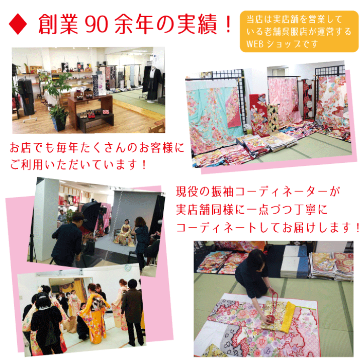 振袖 身長153-168cm 白×ピンク×藤色　正絹 1014650911_1080x.jpg?v=1734050959