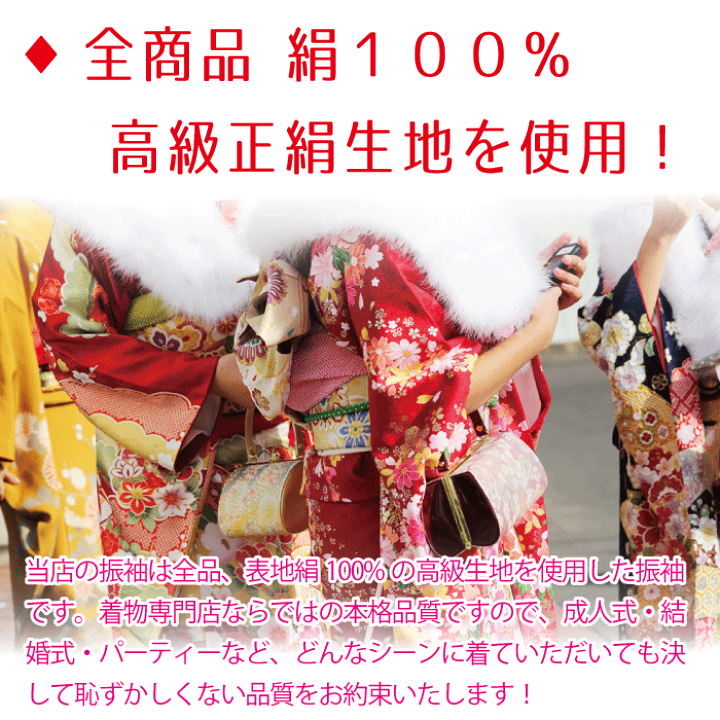 楽天市場】【レンタル】 振袖 2024年 成人式 レンタル 安い ネット