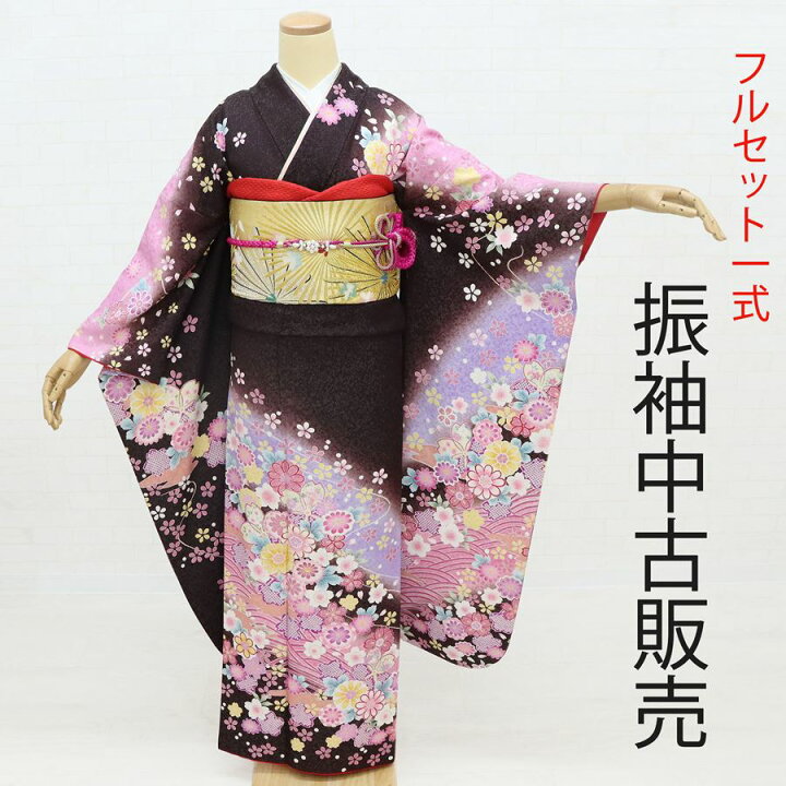 楽天市場】振袖 中古 フルセット 長襦袢セット 販売 購入 正絹 成人式 