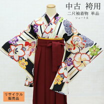 楽天市場】卒業式 袴 中古（着物｜和服）：レディースファッションの通販
