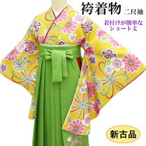 楽天市場】新古品 新品 未使用 試着 美品の通販