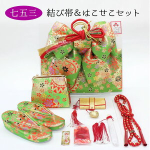 ܎O 7Ηp yAZbg ё ͂Zbg ⦔Zbg nRZRZbg Zbg 8_Zbg q TCY LTCY 吡   j  21cm obO ̎q    