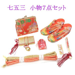 ܎O Zbg Zbg ͂Zbg  obO 7_Zbg ̎q   7  F  ԕ  ÓT nRZR ђ q  т 21cm }\