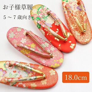  qp 18.0cm ܎O ̎q 3 5 7  S[h  sN F  IW Pi  q MTCY   a a {Q T  킢 LbY f t }