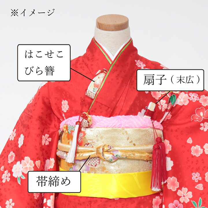 楽天市場】七五三 筥迫セット はこせこセット 小物セット 帯締め 