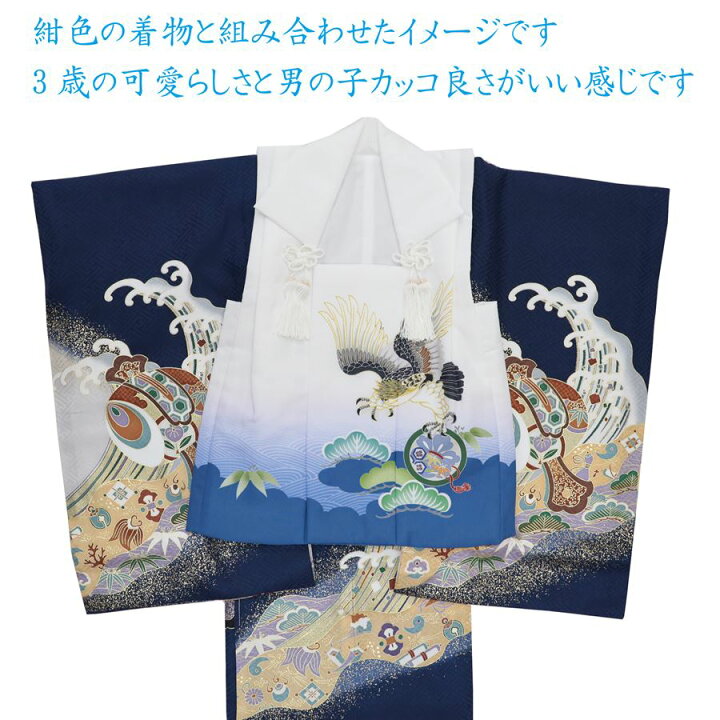 楽天市場】七五三 被布コート 男の子 被布 単品 男 着物 3歳 三歳 753 