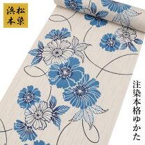 楽天市場】本染 浴衣 浜松の通販