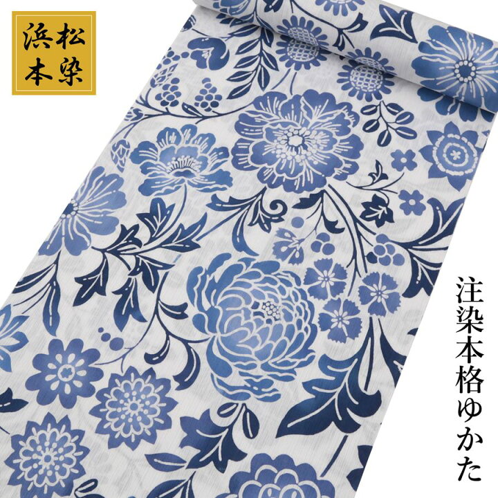 しつけ付き 本染浴衣 コーマ 浴衣反物 注染 一反分 白 紺 藍 単色 乱菊 