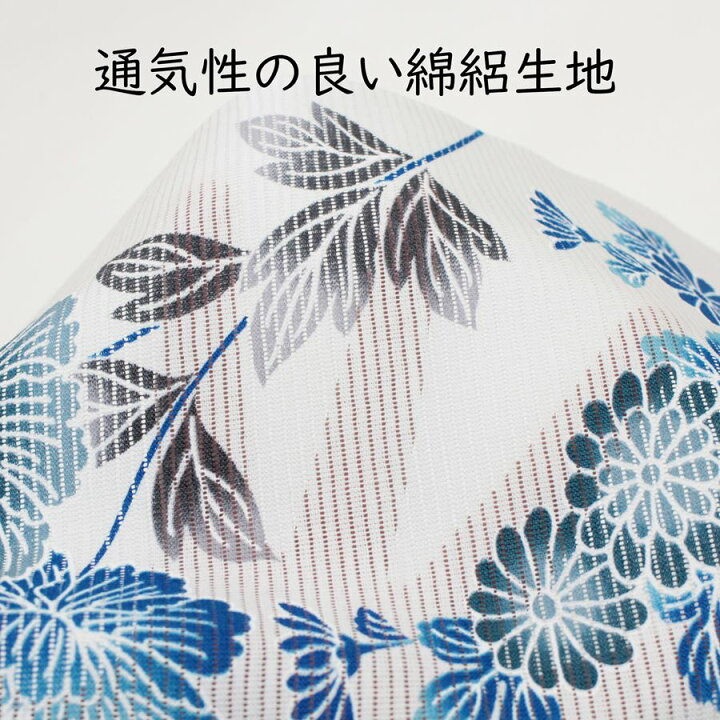 楽天市場】浴衣 反物 生地 レディース 教材用 日本製 絽 綿絽 横絽 